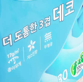 싸만님이 올린 리뷰 사진 3