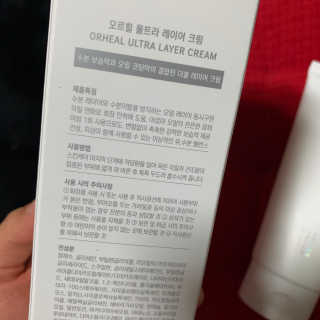 오르힐 울트라레이어 크림 — 4.5점을 준 리뷰어가 2020년 2월 올린 사용 사진
