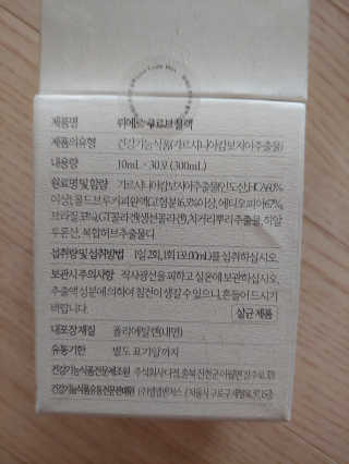[하우투잇] 뤼에르 쿠르브 블랙 10ml x 30포 총 300ml — 4점을 준 리뷰어가 2020년 3월 올린 사용 사진
