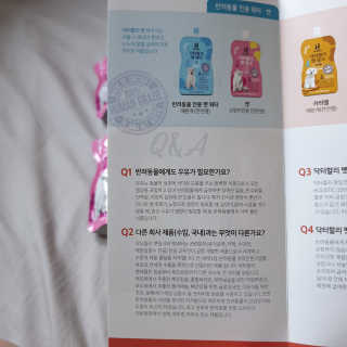 닥터할리펫밀크 8종 — 5점을 준 리뷰어가 2019년 5월 올린 사용 사진
