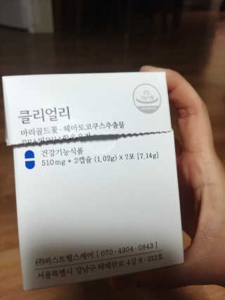 동해천사님이 올린 리뷰 사진 3