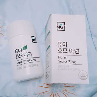 네츄럴굿띵스 퓨어 효모 아연 60일분 — 5점을 준 리뷰어가 2018년 6월 올린 사용 사진