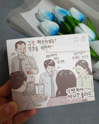메디포스트 모비타 메디칸플러스 — 5점을 준 리뷰어가 2018년 12월 올린 사용 사진