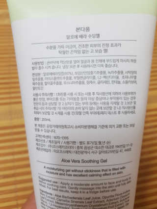 스칼렛님이 올린 리뷰 사진 3