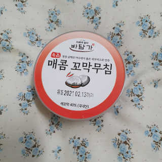 솜희님이 올린 리뷰 사진 1