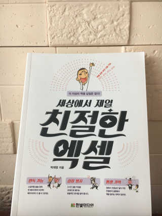 응뚜님이 올린 리뷰 사진 1