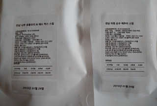 치르치르님이 올린 리뷰 사진 3