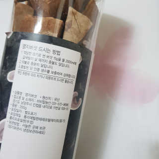 김혜원님이 올린 리뷰 사진 2