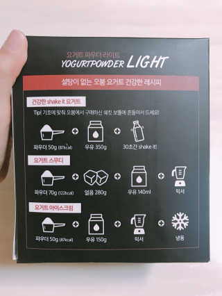 오붐주식회사 오붐 설탕을 뺀 요거트 파우더 라이트 550g+보틀 — 4.83점을 준 리뷰어가 2018년 1월 올린 사용 사진