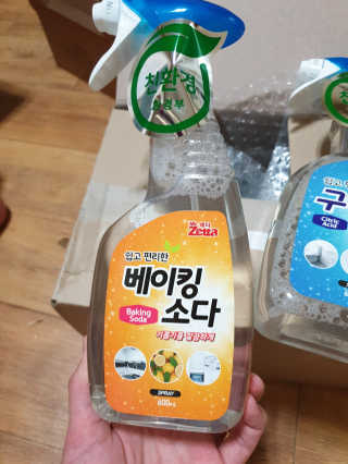 2N님이 올린 리뷰 사진 2