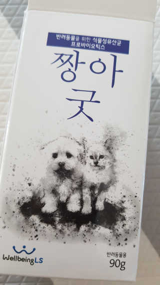 신화영님이 올린 리뷰 사진 1