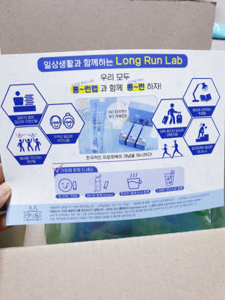 BAIO HEALTH LABS LONG RUN LAB — 5점을 준 리뷰어가 2019년 12월 올린 사용 사진