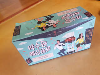 미슝이님이 올린 리뷰 사진 3