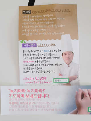 숙주부님이 올린 리뷰 사진 2