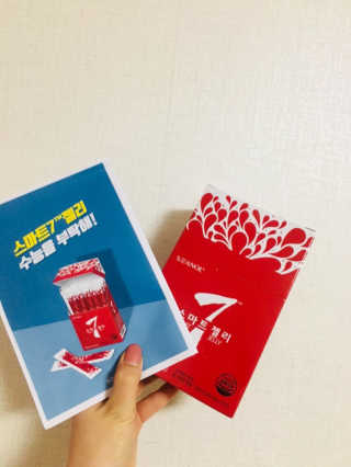 emma님이 올린 리뷰 사진 3