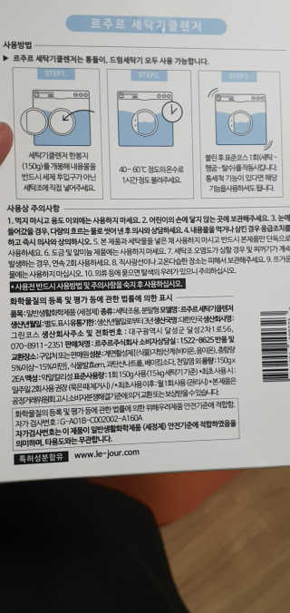 잠주부옥님이 올린 리뷰 사진 3