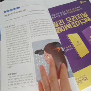 에디터보나님이 올린 리뷰 사진 2