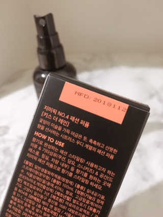 지미픽 패션 퍼퓸 — 3점을 준 리뷰어가 2019년 2월 올린 사용 사진