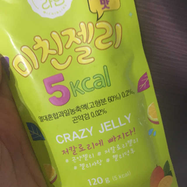 [미친젤리]곤약젤리 깔라만시 트로피칼 7팩 1+1 리뷰 사진