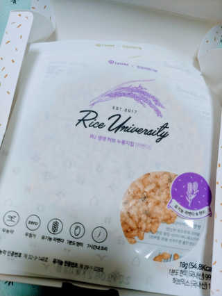 Rice University RU 생생현미 누룽지칩 — 5점을 준 리뷰어가 2018년 7월 올린 사용 사진