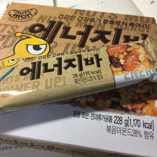 견과가 똘똘 뭉쳐들어간 넛츠몬 에너지바 1BOX 6개입 — 5점을 준 리뷰어가 2018년 1월 올린 사용 사진