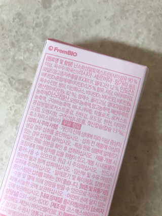 프롬바이오 다이어트엔와일드망고 젤리 — 4점을 준 리뷰어가 2020년 1월 올린 사용 사진