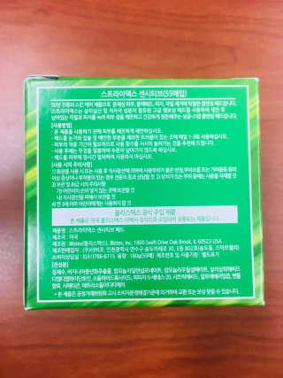 러블리형님이 올린 리뷰 사진 4