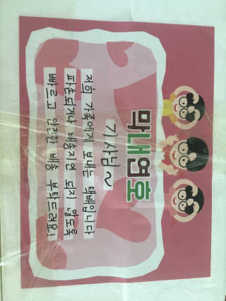 crewmin님이 올린 리뷰 사진 2