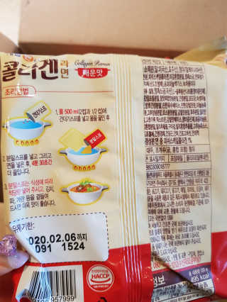 미찌고님이 올린 리뷰 사진 3