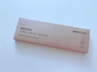 에코앤드] 환경을 생각한 스테인레스 빨대[직선,밴딩] — 5점을 준 리뷰어가 2019년 5월 올린 사용 사진
