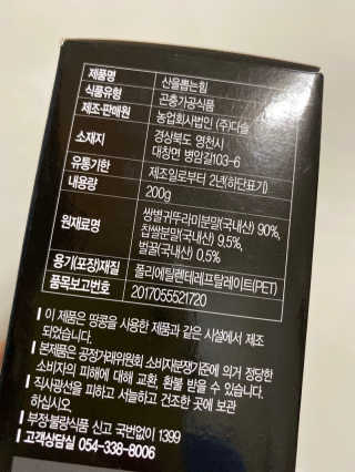 럽S하3님이 올린 리뷰 사진 3