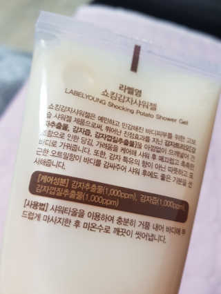 혀니♡님이 올린 리뷰 사진 3