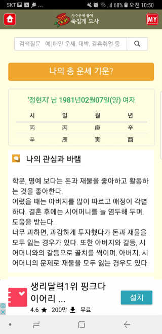 쮜블리님이 올린 리뷰 사진 2