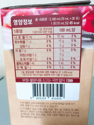 [하이헬스] 정말 진하고 맛있는 유기농 석류즙 30포 — 5점을 준 리뷰어가 2019년 11월 올린 사용 사진