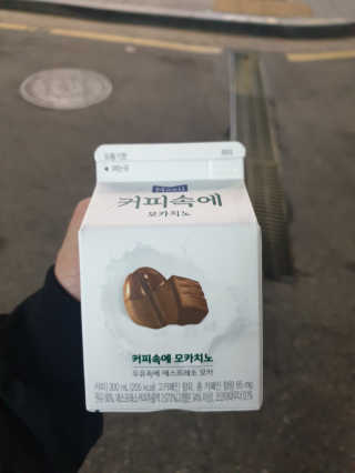 [매일유업] 우유속에 어쩌구_3개 세트 모바일 쿠폰 — 5점을 준 리뷰어가 2019년 10월 올린 사용 사진