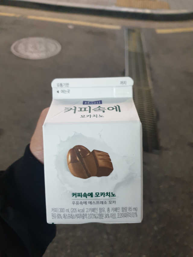 [매일유업] 우유속에 어쩌구_3개 세트 모바일 쿠폰 리뷰 사진