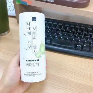 마이노멀 버터말차 - 방탄말차 6개입 — 5점을 준 리뷰어가 2019년 8월 올린 사용 사진