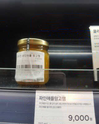 나비님이 올린 리뷰 사진 4