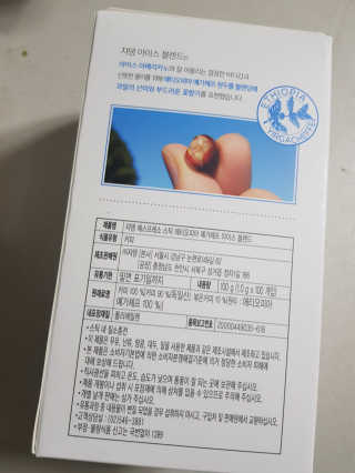 (주)쟈뎅 [쟈뎅] 에스프레소스틱 아이스블렌드 — 5점을 준 리뷰어가 2019년 5월 올린 사용 사진