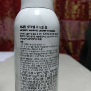 뱃살공주님이 올린 리뷰 사진 2