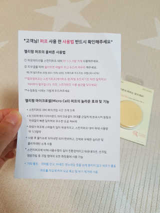 젤리팜 마이크로셀 실리콘퍼프 피치,오렌지 — 4.5점을 준 리뷰어가 2019년 7월 올린 사용 사진