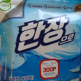닉님이 올린 리뷰 사진 1