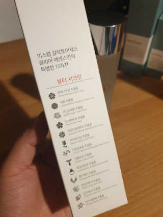 (주)에네스티 미스랩 갈락토미세스 클리어 플러스 에센스 — 5점을 준 리뷰어가 2020년 1월 올린 사용 사진