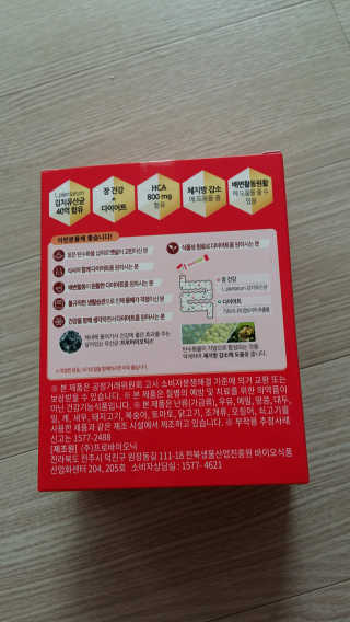 유산균하우스 락토피슬림2 — 5점을 준 리뷰어가 2019년 3월 올린 사용 사진