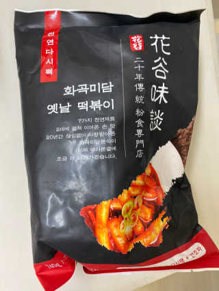 뇽이님이 올린 리뷰 사진 2