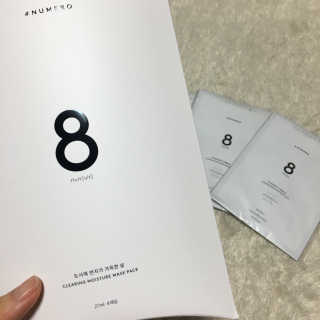누메로 8 클리어링 모이스처 마스크팩 — 4점을 준 리뷰어가 2016년 12월 올린 사용 사진