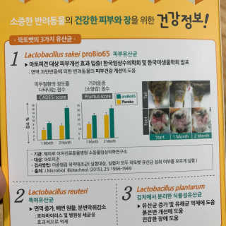 행복하고건강하기님이 올린 리뷰 사진 3