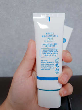 블루마인드 블루선 퍼펙트 선크림 [마일드] — 5점을 준 리뷰어가 2018년 7월 올린 사용 사진
