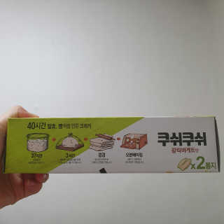 몽실몽실님이 올린 리뷰 사진 3