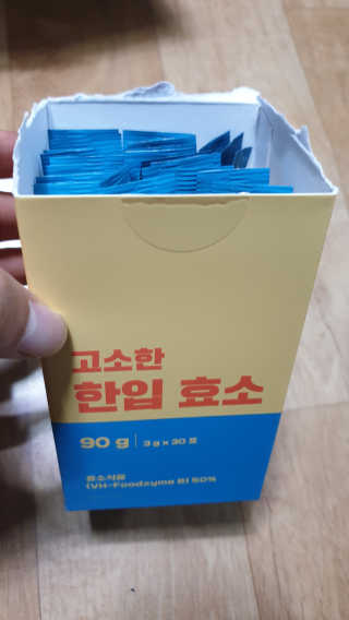 piljael 인스타님이 올린 리뷰 사진 2